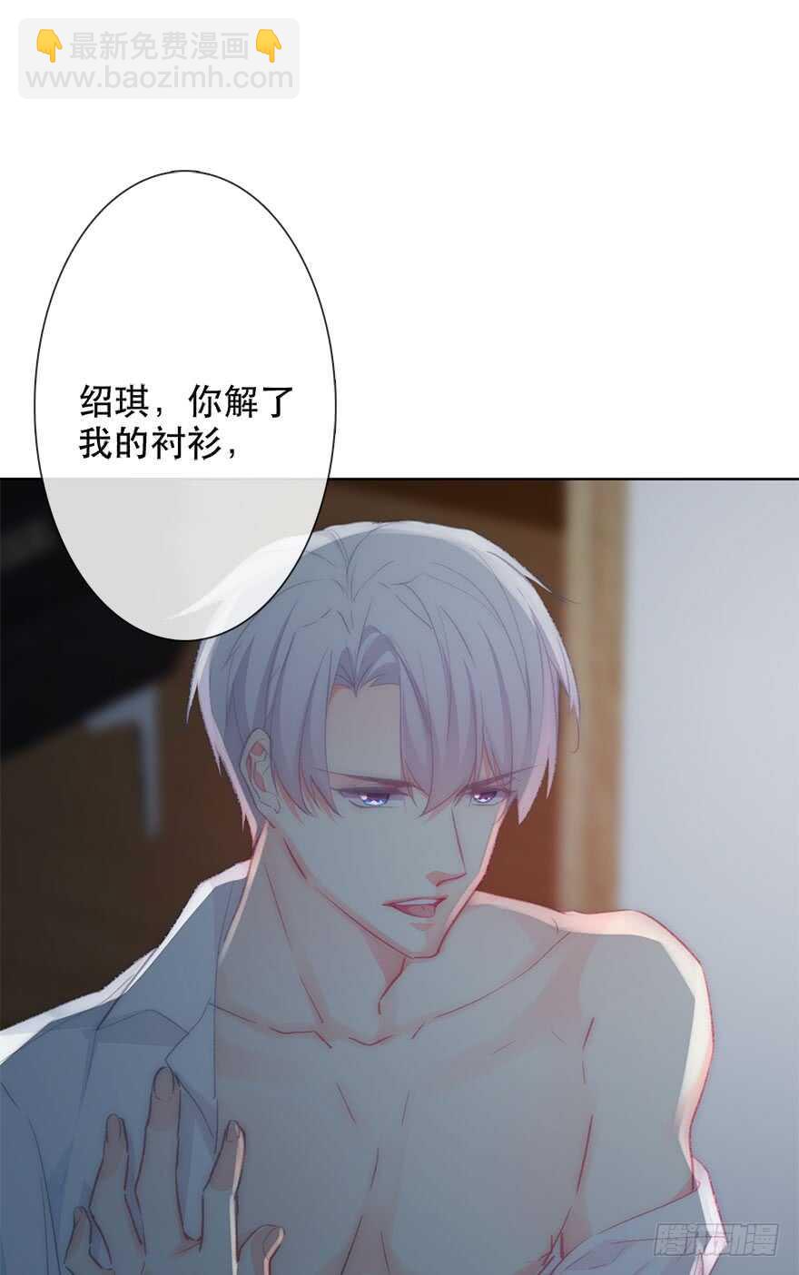 125.对我负责-第115话