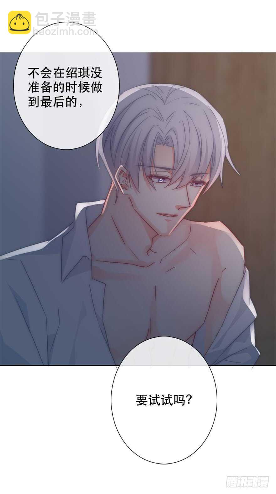 127.亦辰的反攻（？-第117话