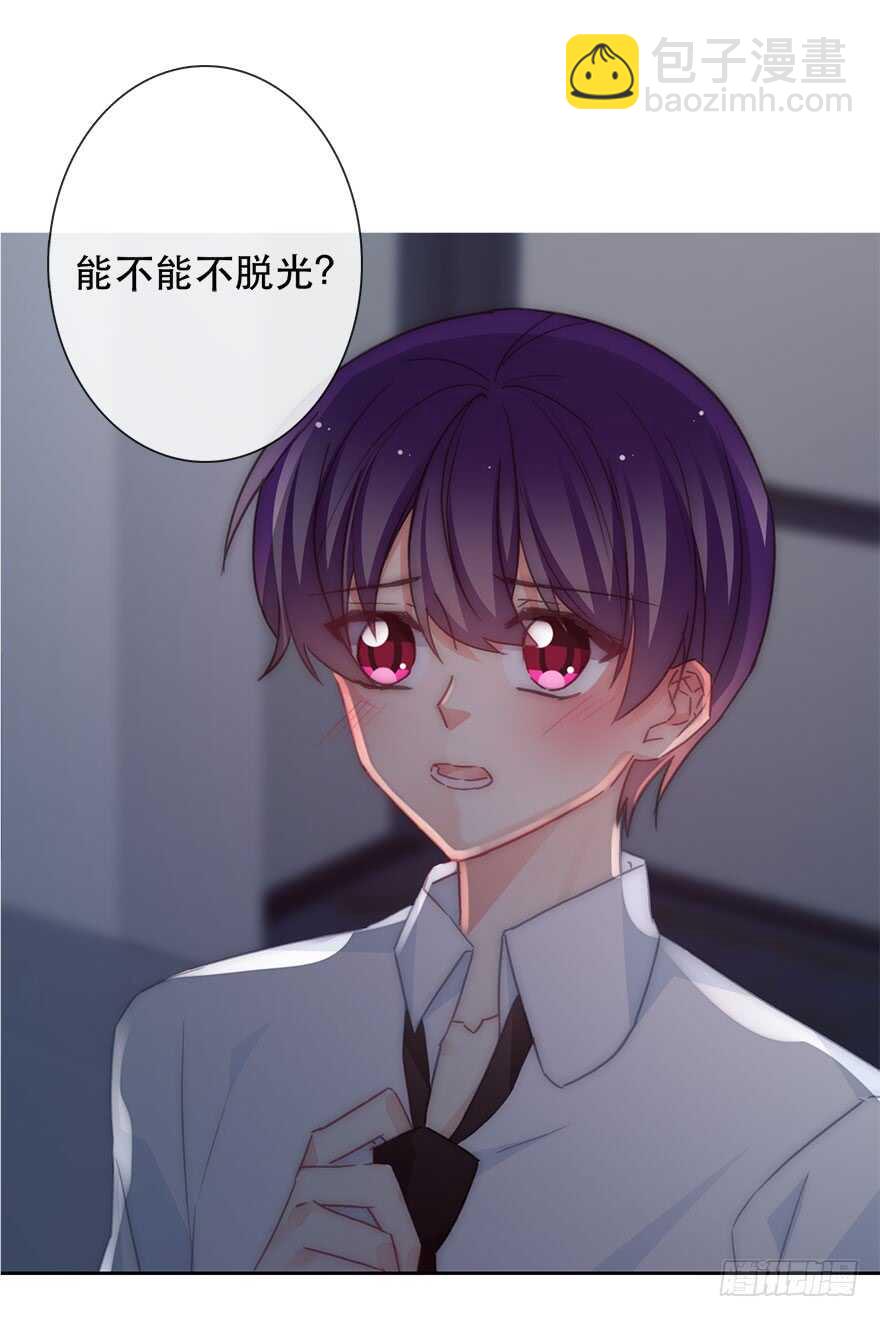 127.亦辰的反攻（？-第117话