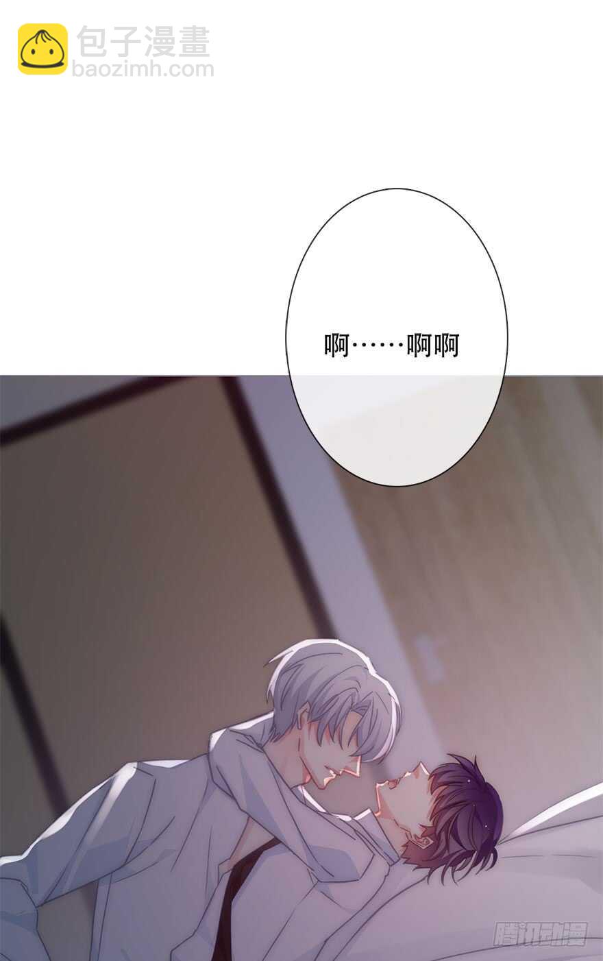 127.亦辰的反攻（？-第117话