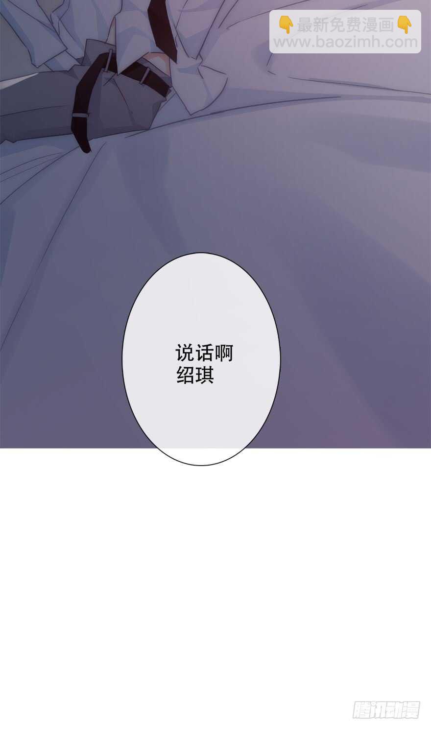 127.亦辰的反攻（？-第117话