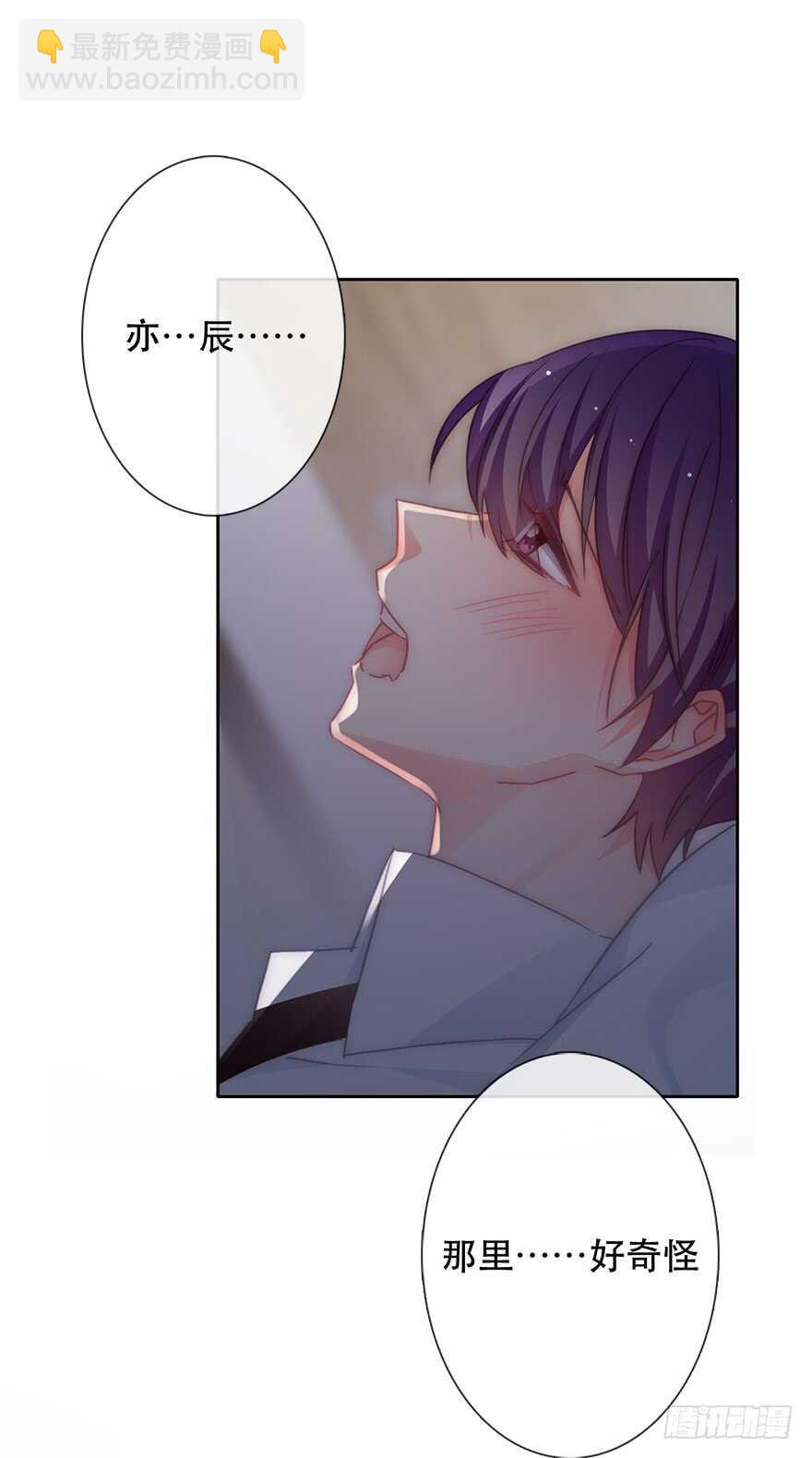 127.亦辰的反攻（？-第117话