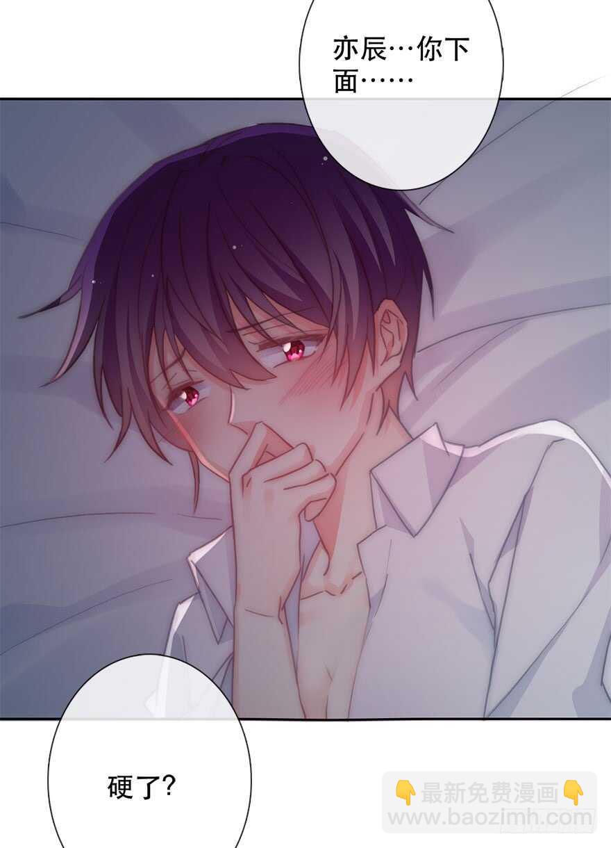 129.快点-第119话