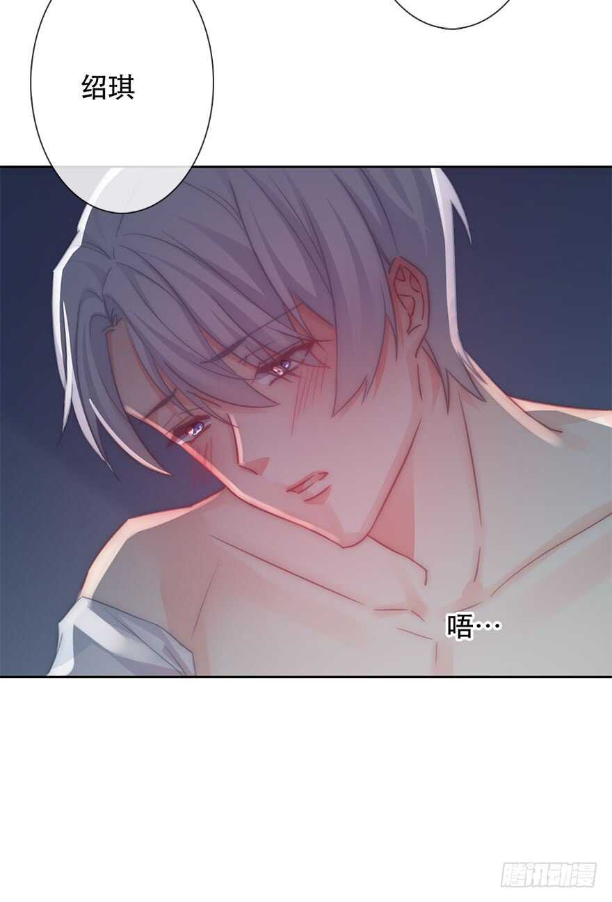 129.快点-第119话