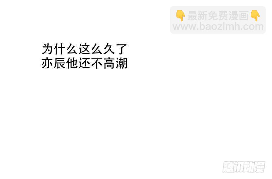 129.快点-第119话