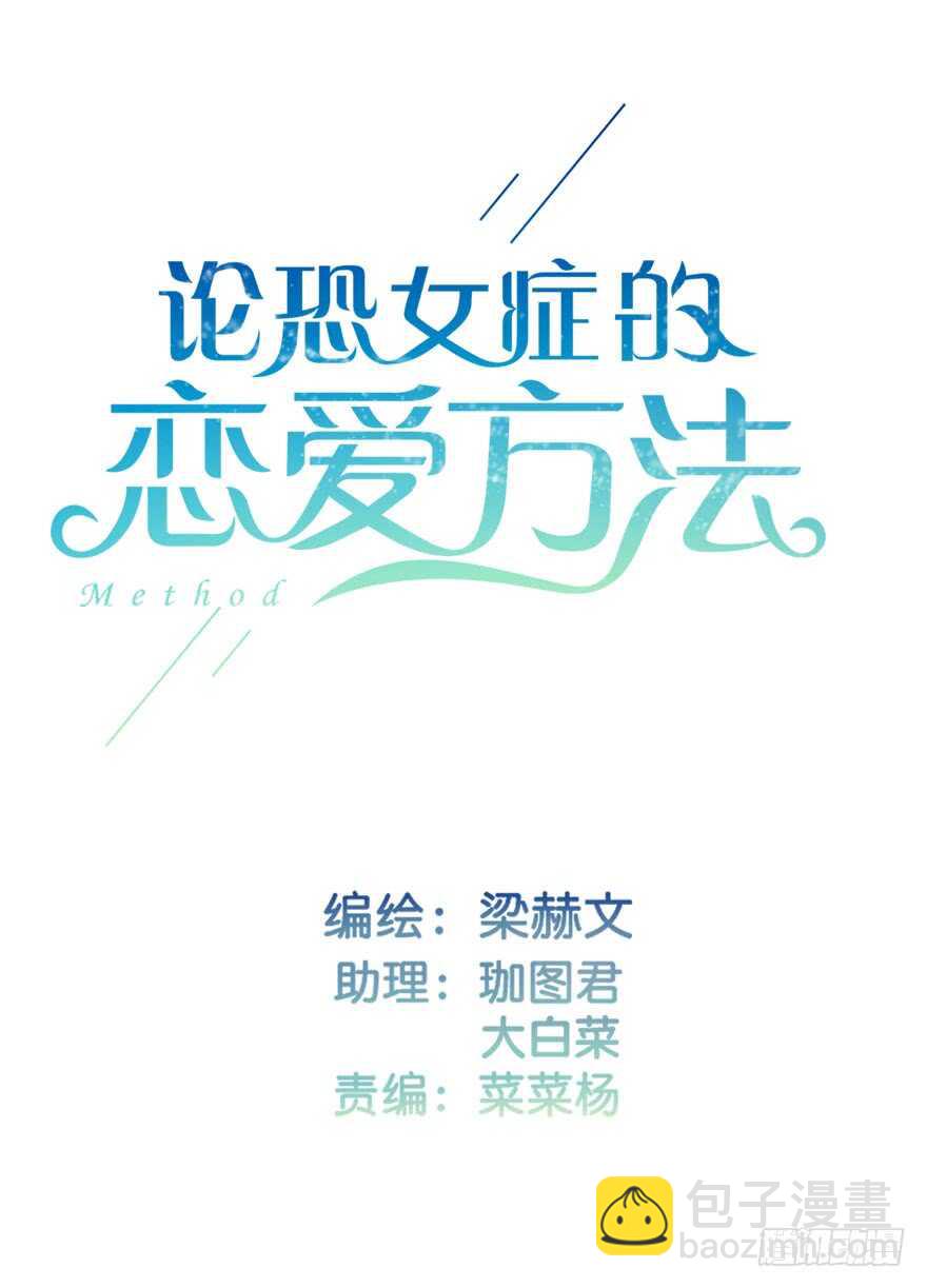 129.快点-第119话