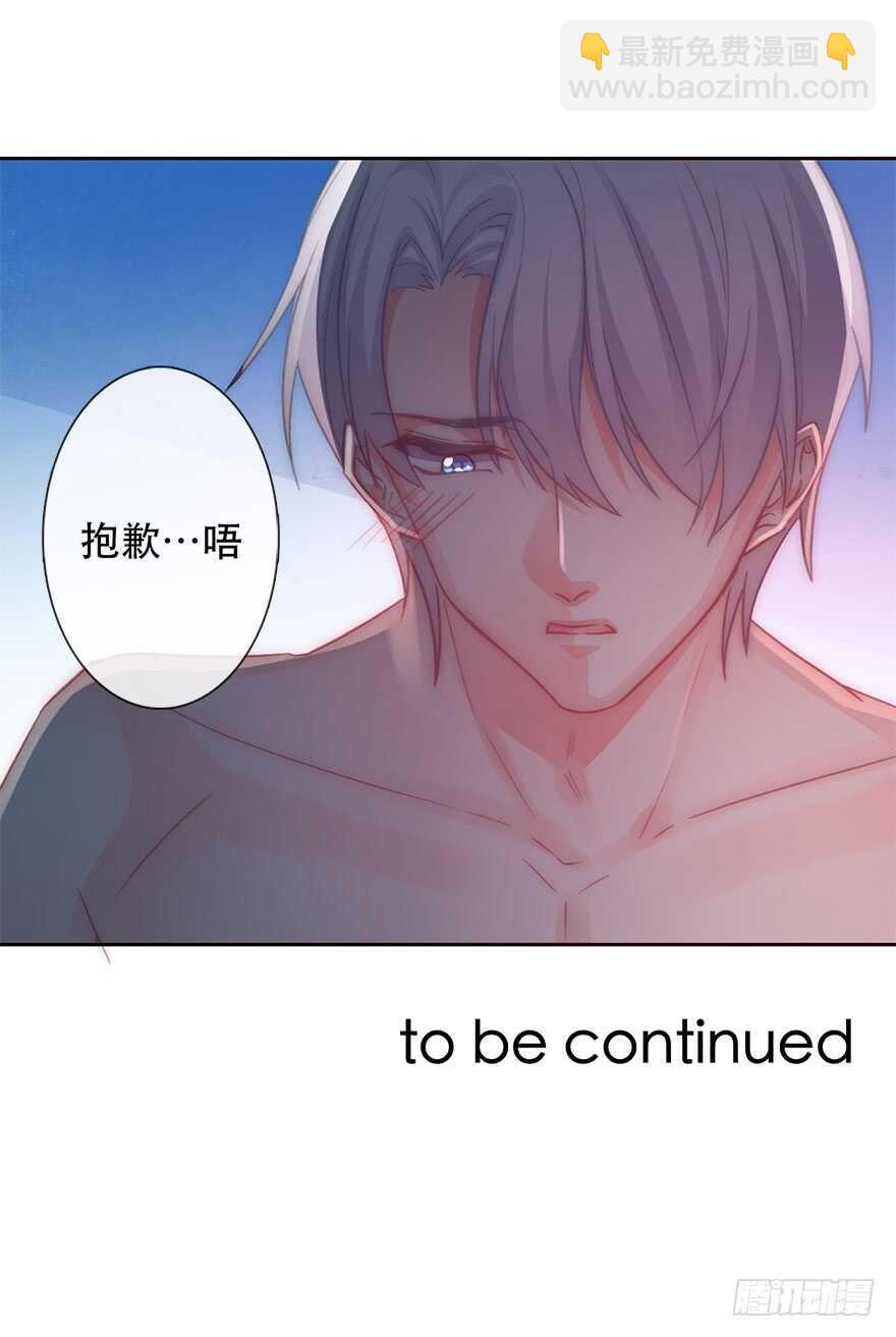 129.快点-第119话