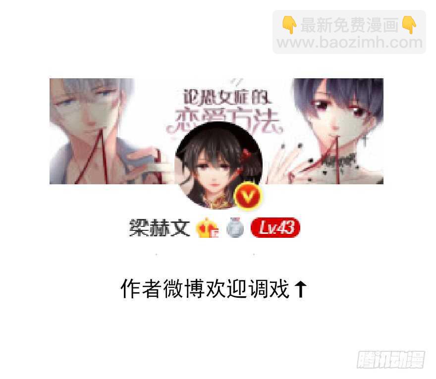 129.快点-第119话