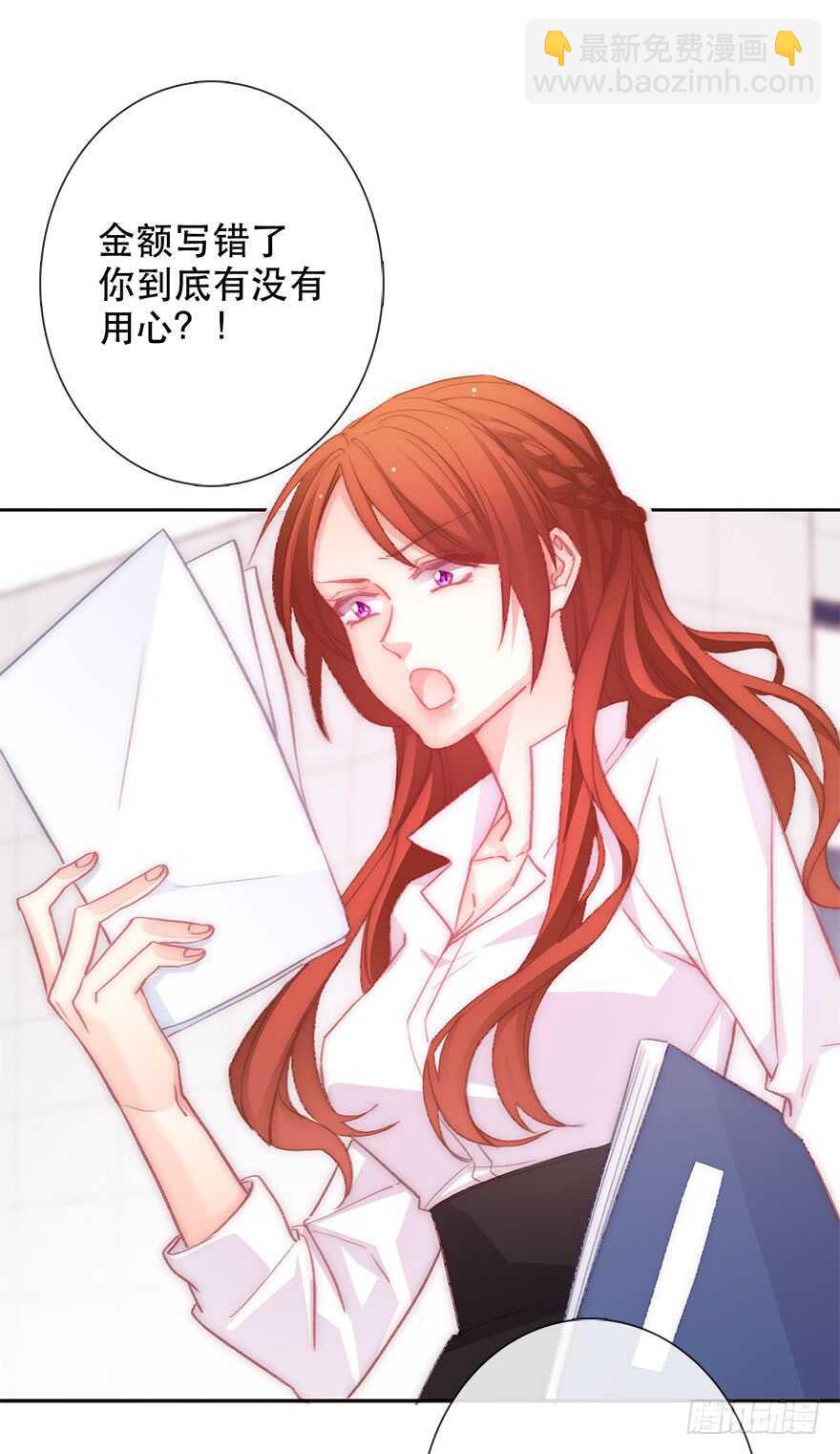 131.新同事-第121话