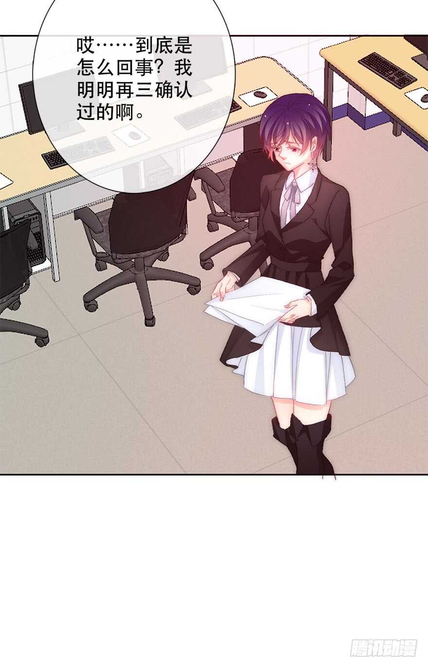 131.新同事-第121话