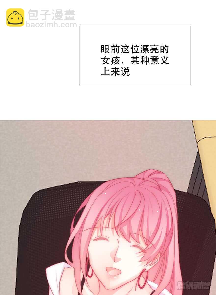 131.新同事-第121话