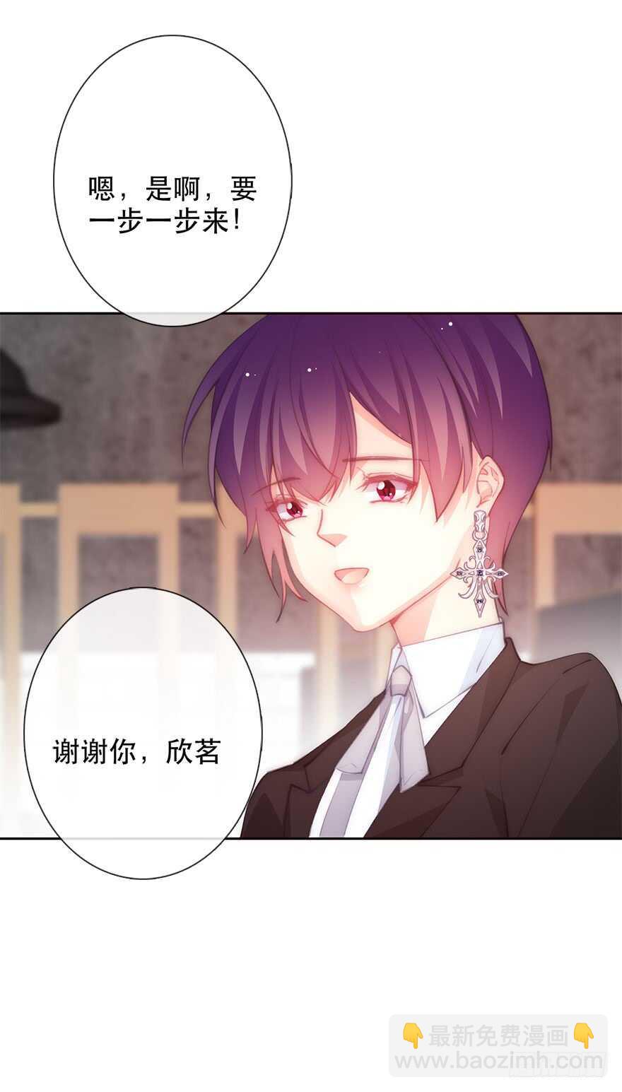 133.过于直接-第123话