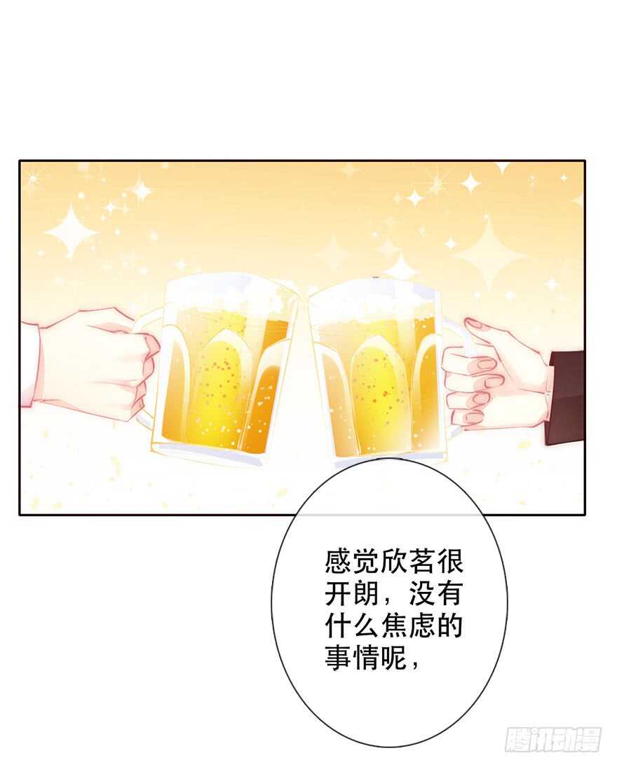 133.过于直接-第123话