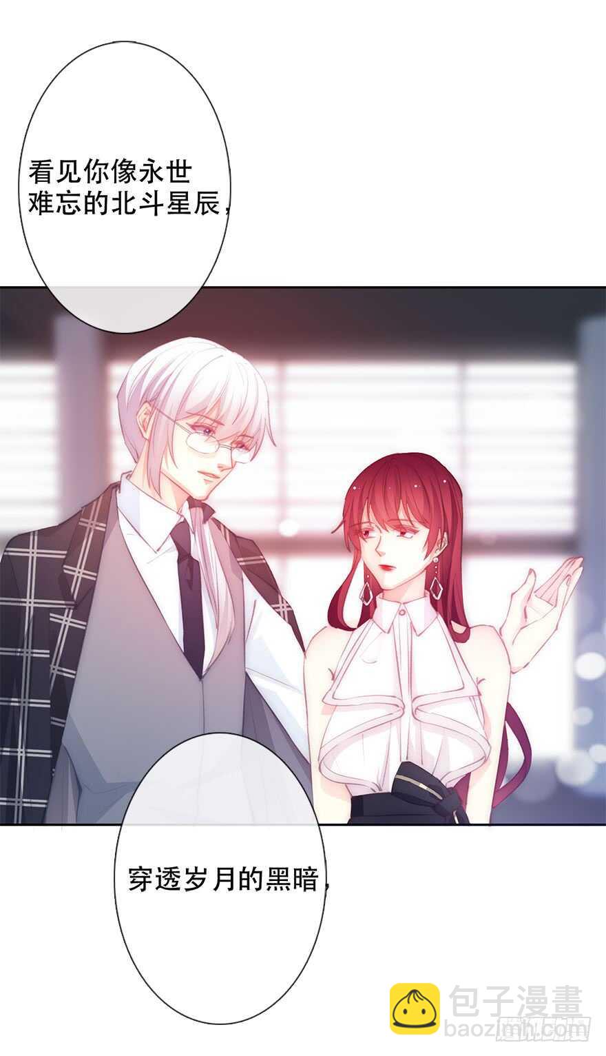 133.过于直接-第123话