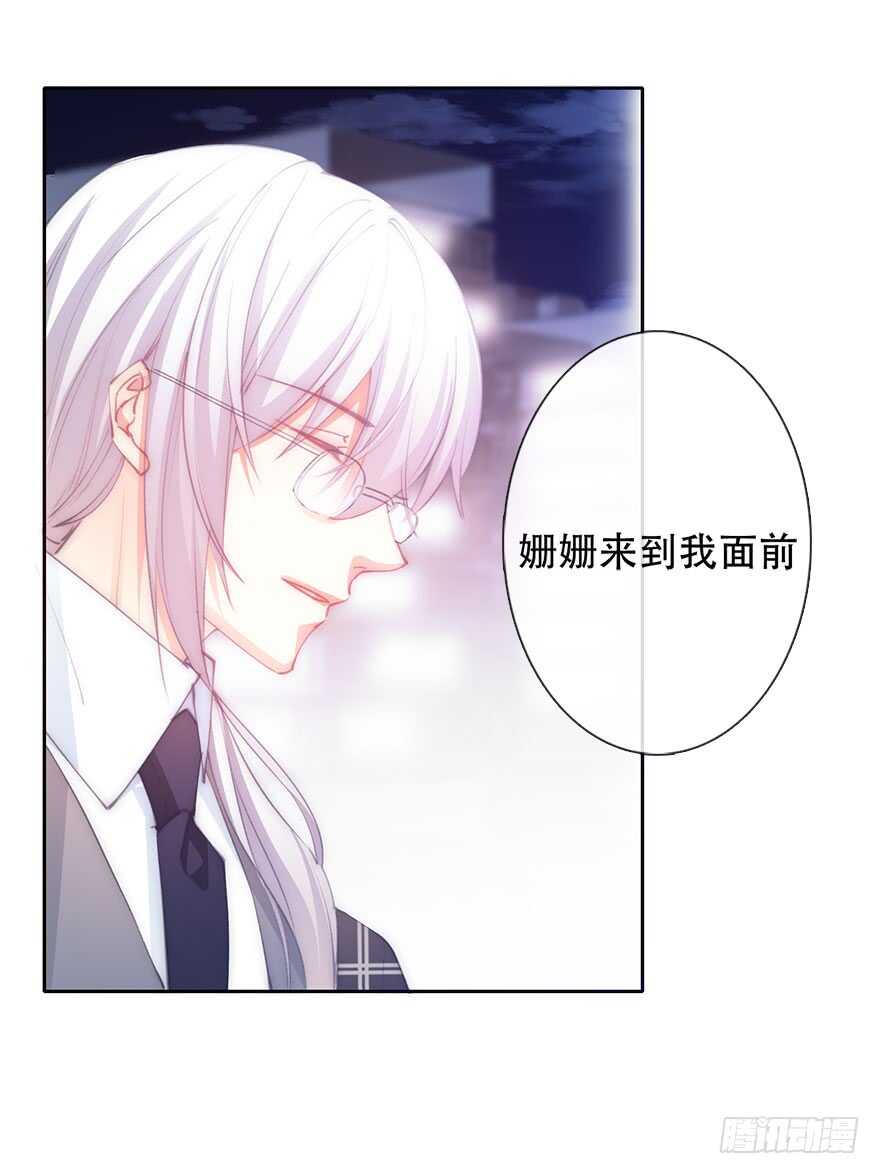 133.过于直接-第123话