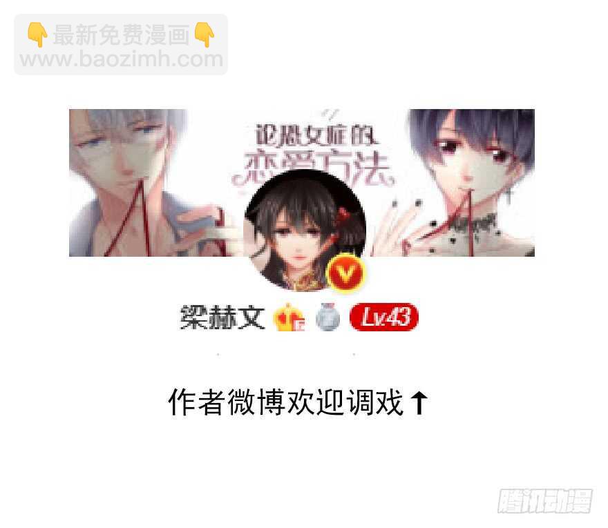 133.过于直接-第123话