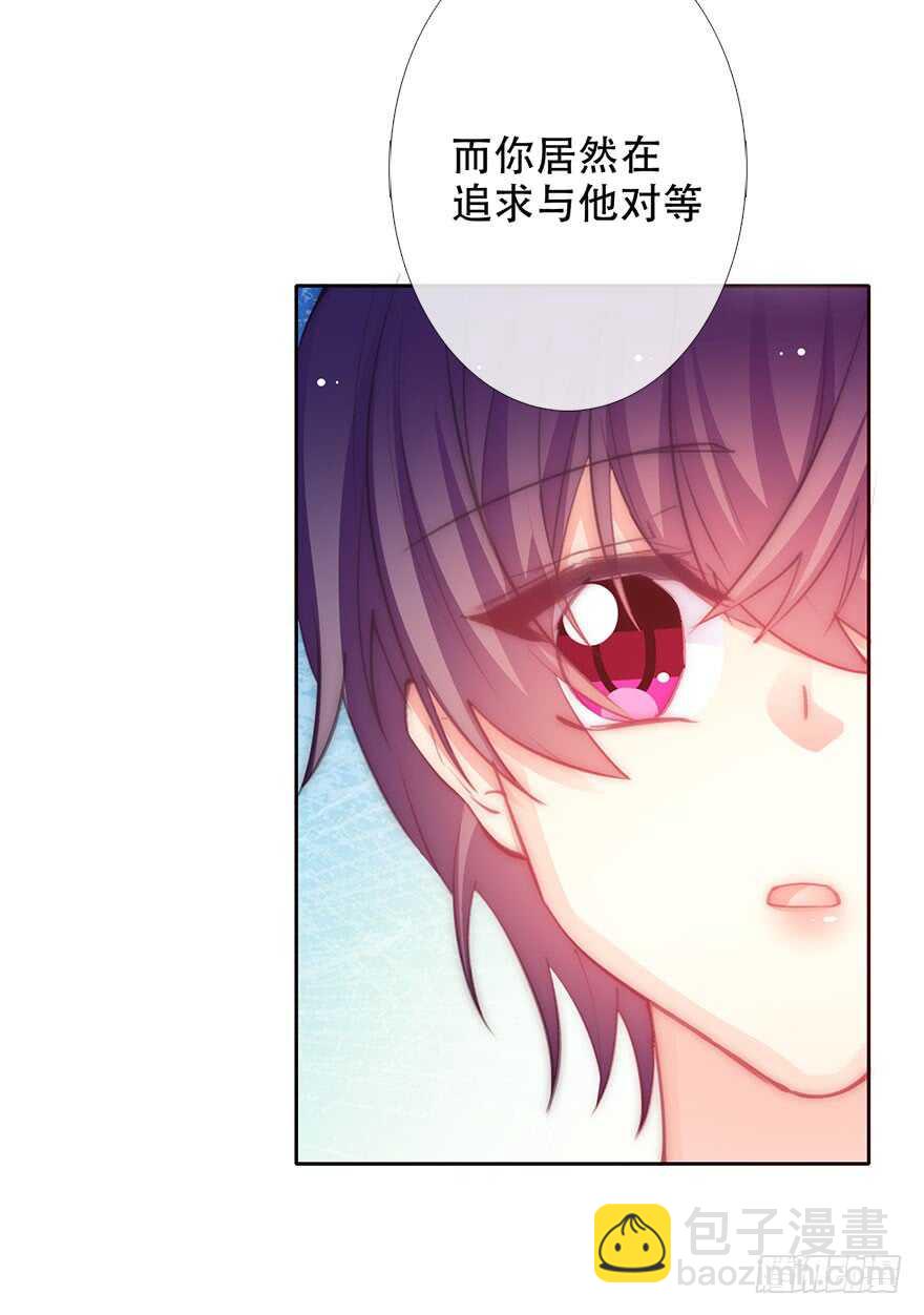 133.过于直接-第123话