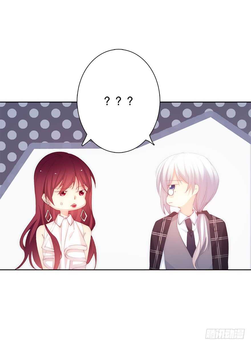 135.不来点酒后XX？-第125话