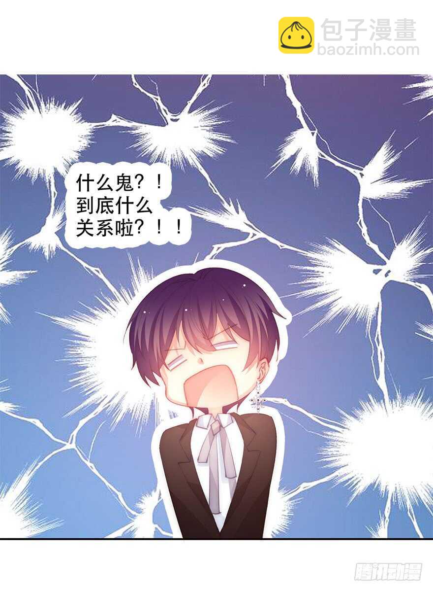 135.不来点酒后XX？-第125话