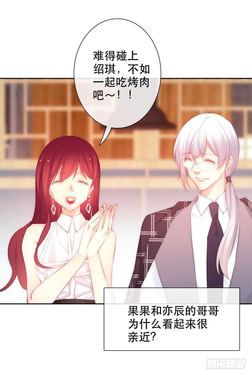 135.不来点酒后XX？-第125话