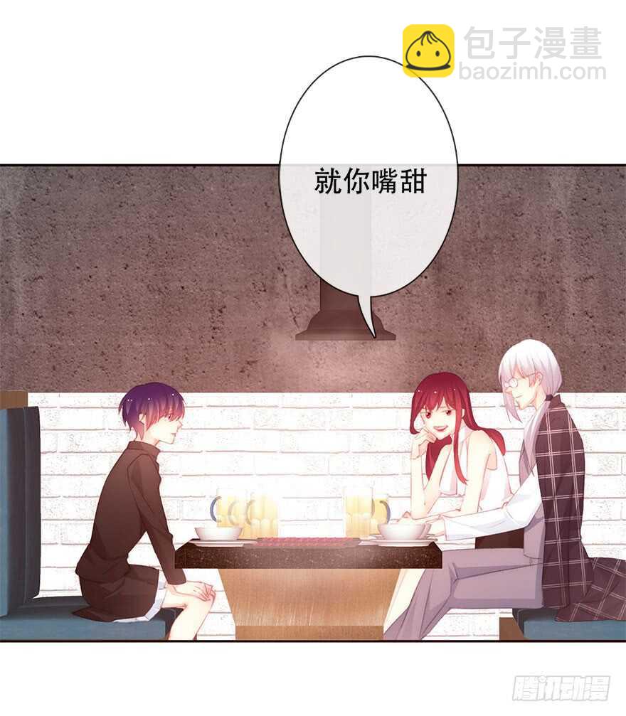 135.不来点酒后XX？-第125话