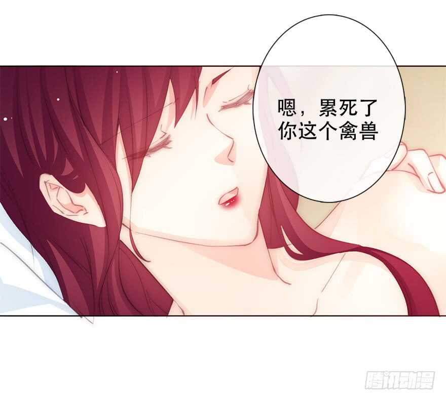 論恐女症的戀愛方法 - 137.不戀愛的蘇小姐 - 4