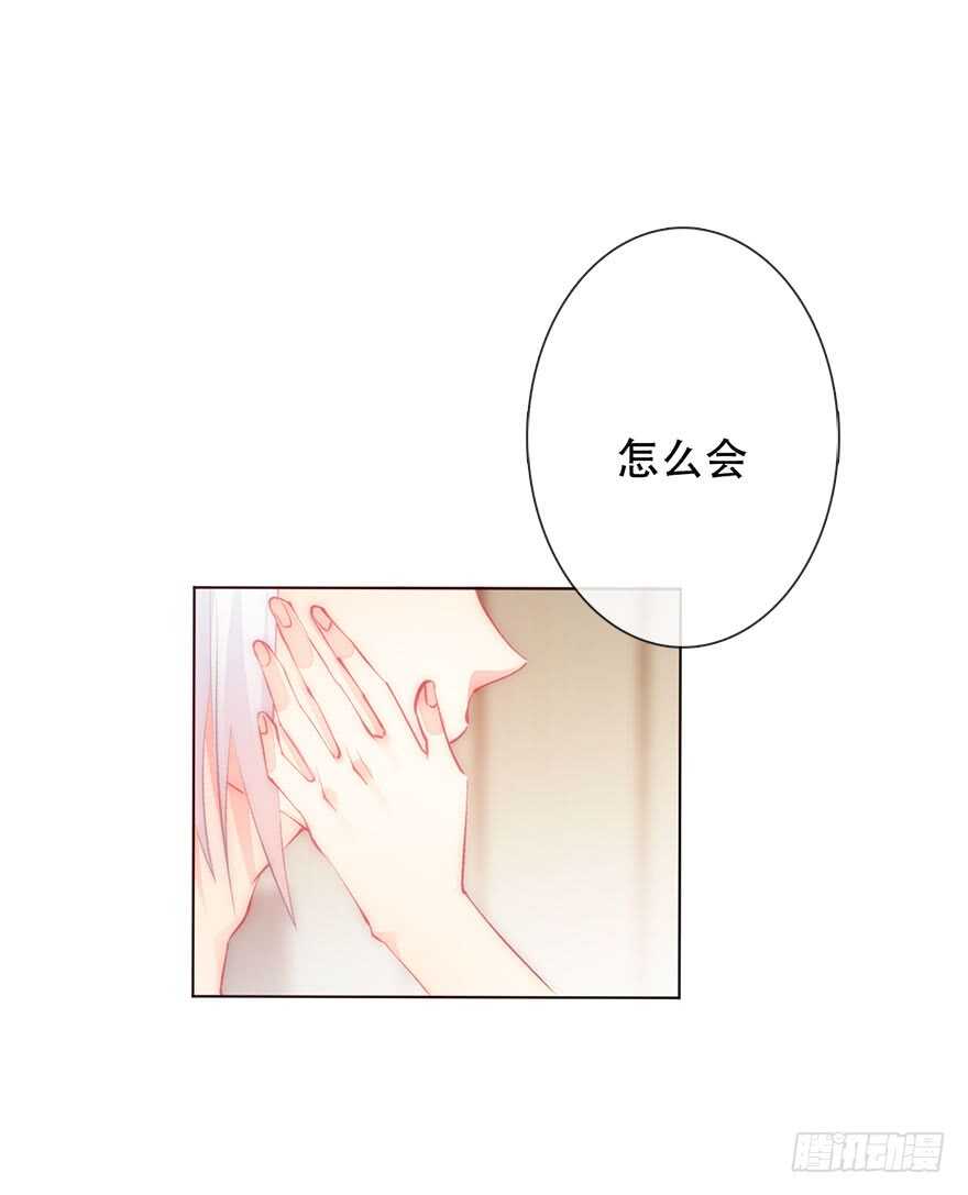 137.不恋爱的苏小姐-第127话