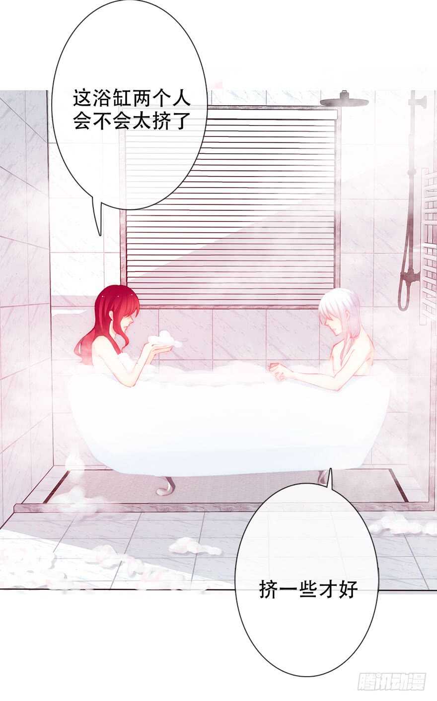 137.不恋爱的苏小姐-第127话