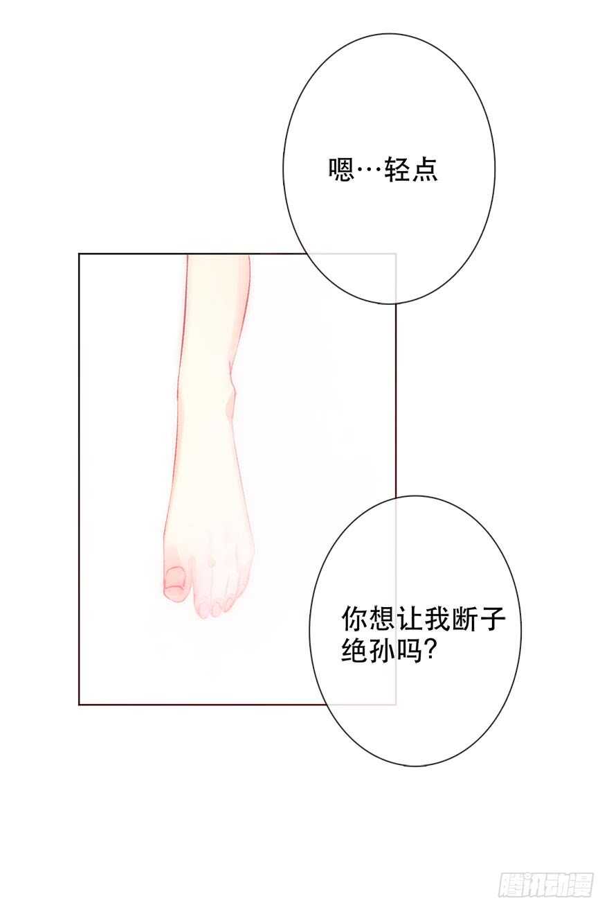137.不恋爱的苏小姐-第127话