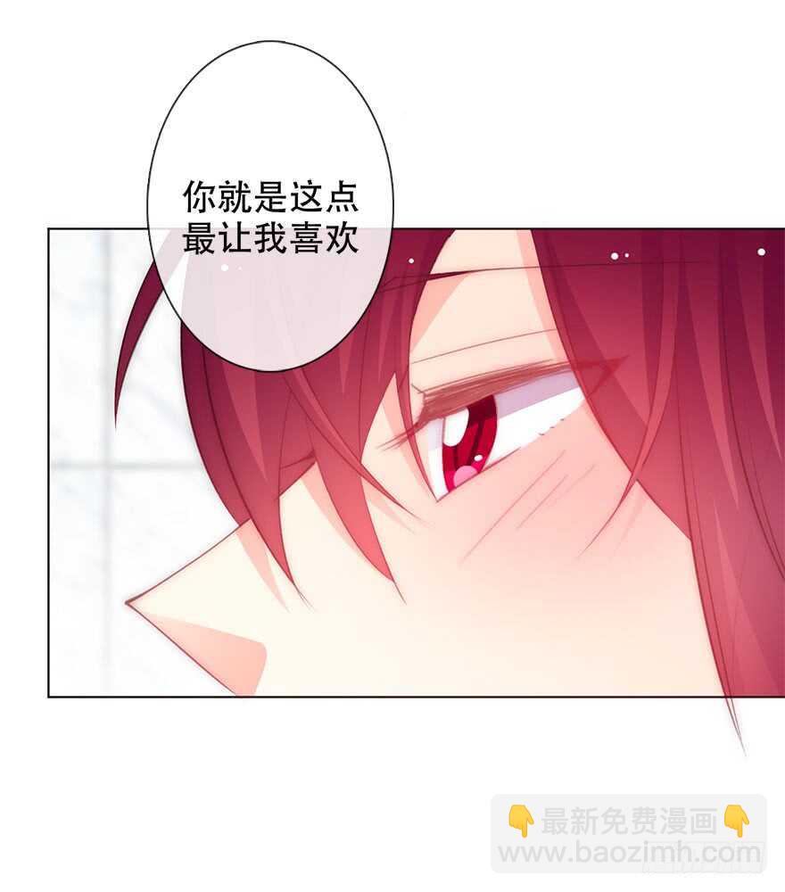 137.不恋爱的苏小姐-第127话