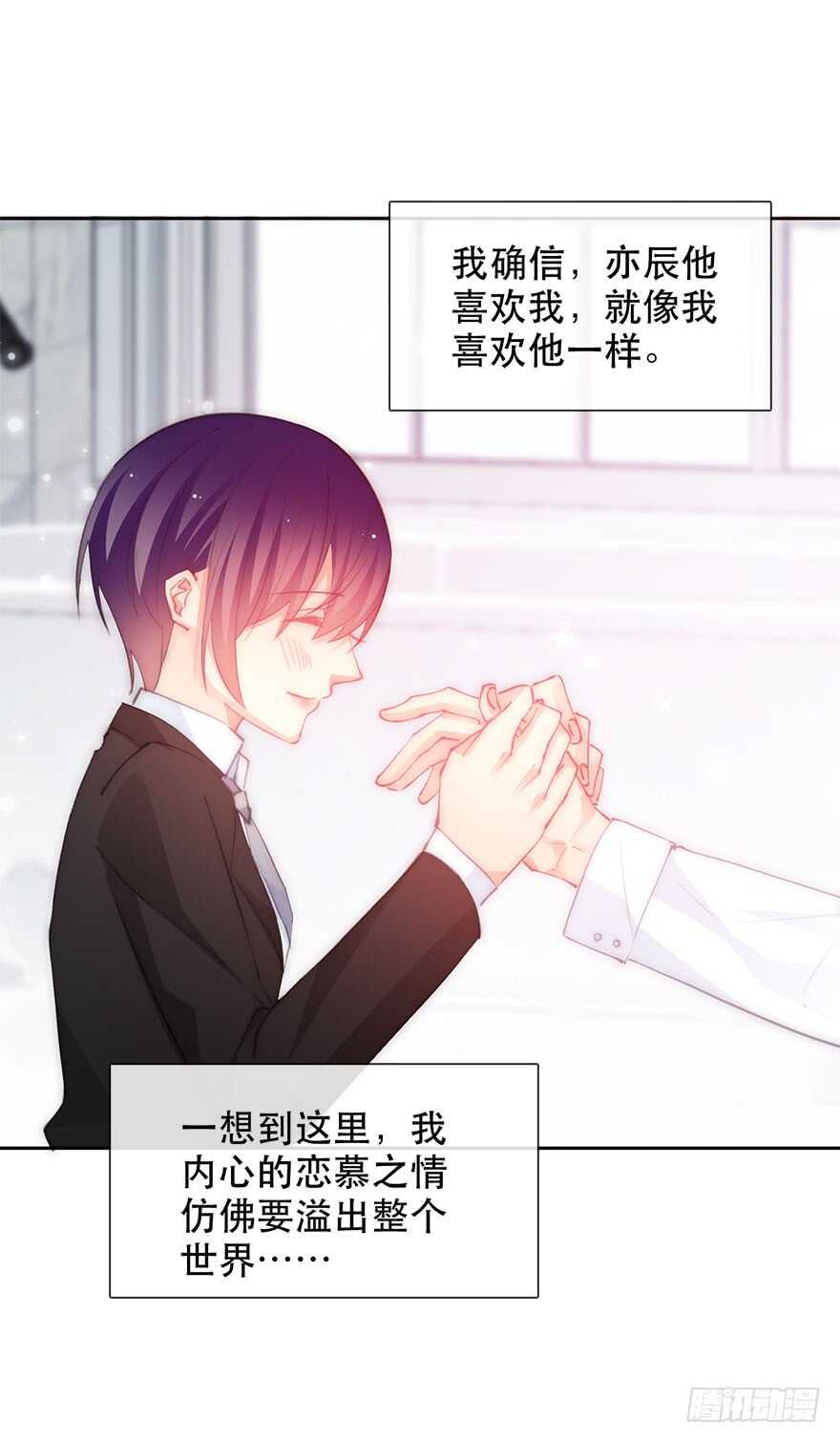 139.迟到-第129话