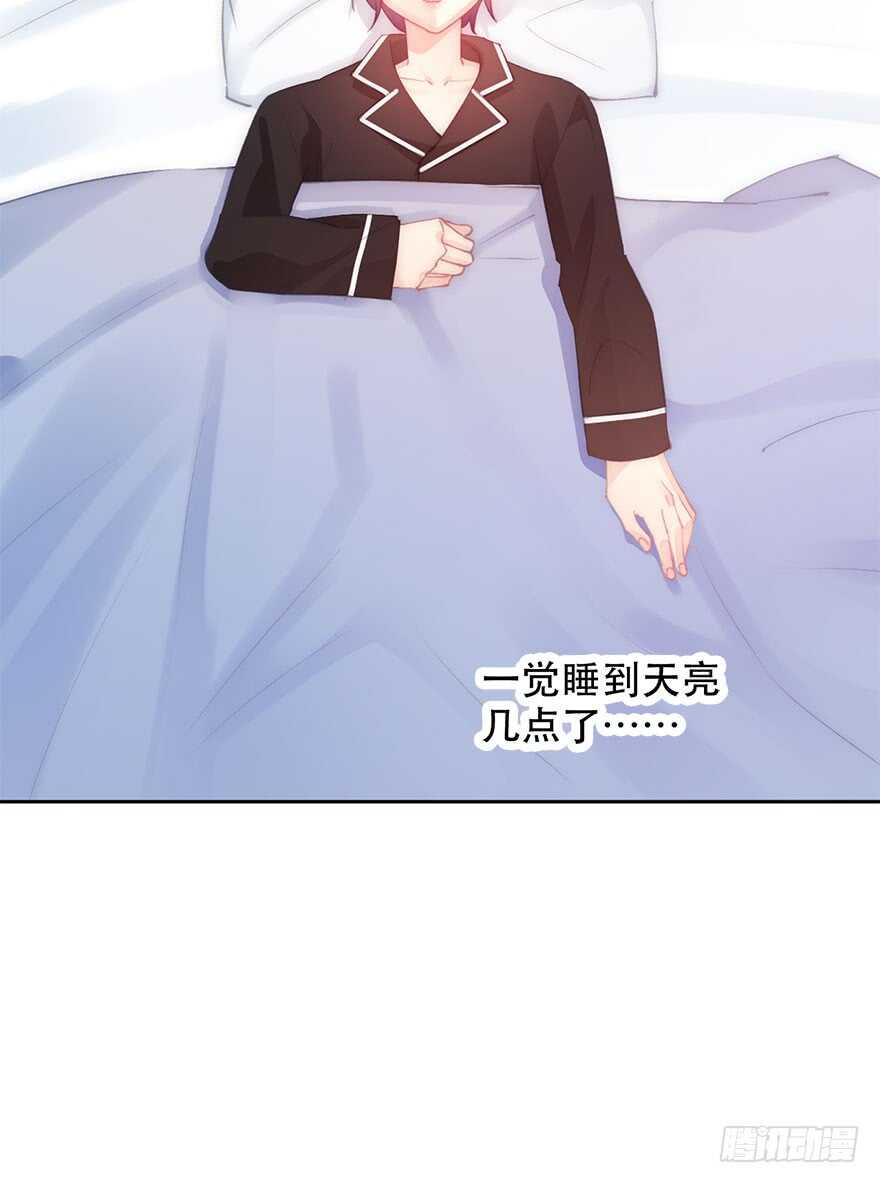 139.迟到-第129话