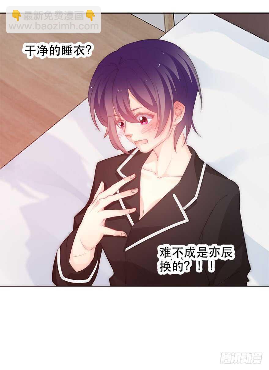 139.迟到-第129话