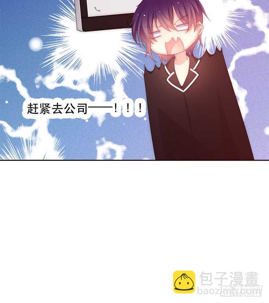 139.迟到-第129话