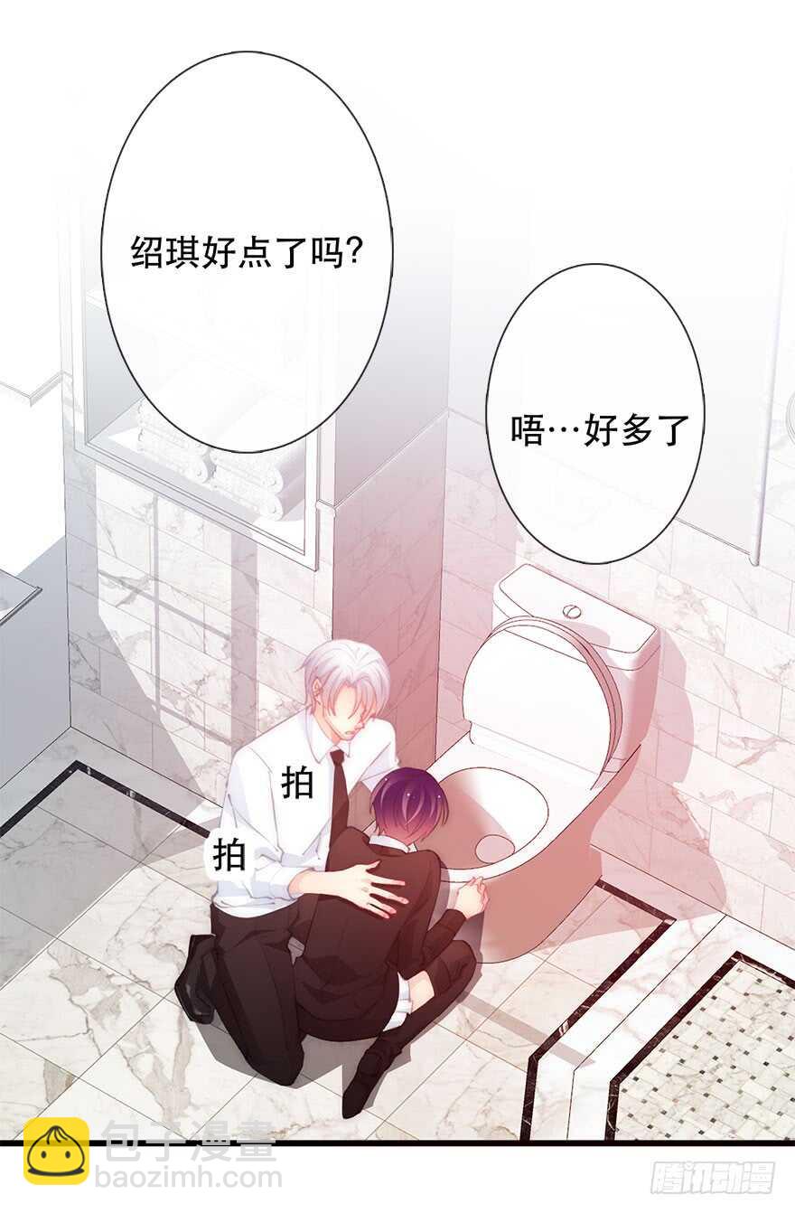 139.迟到-第129话