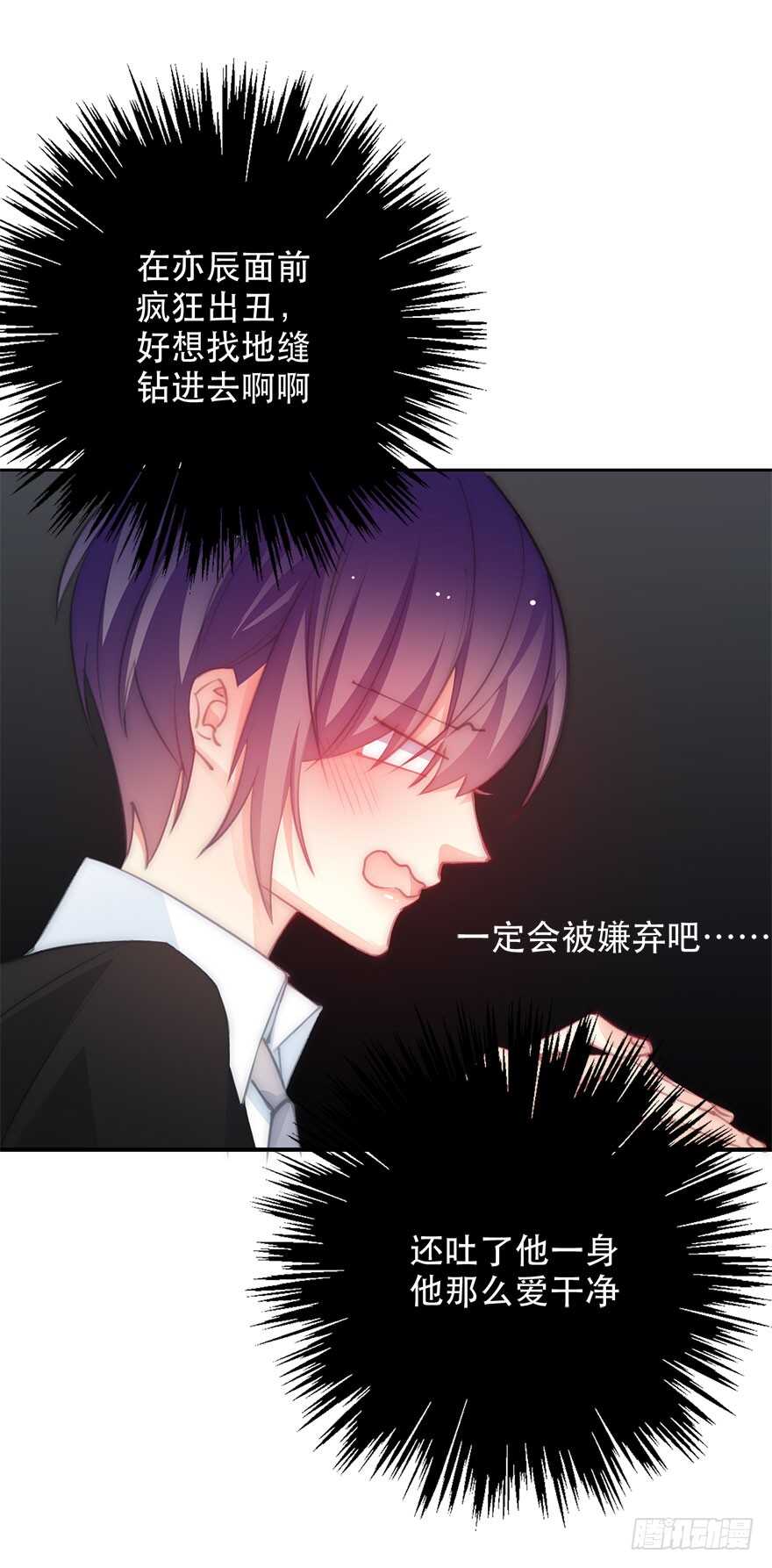 139.迟到-第129话