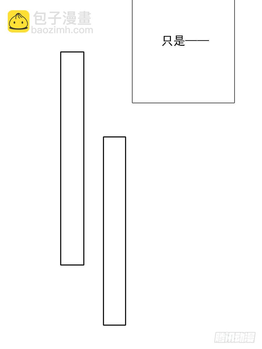 15.今晚我要留下来-第15话