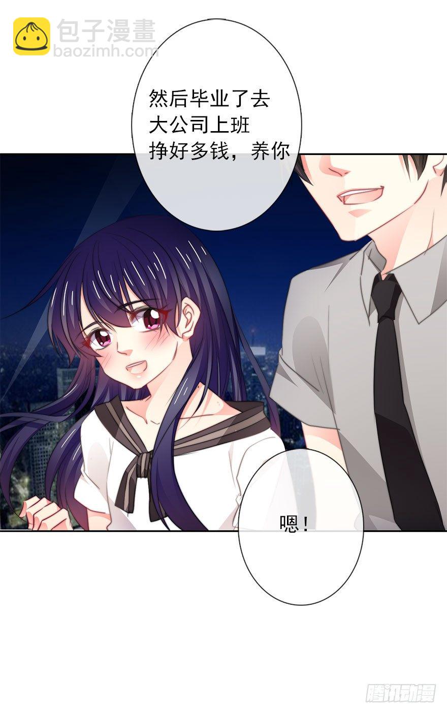 15.今晚我要留下来-第15话