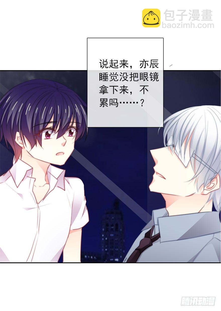 15.今晚我要留下来-第15话