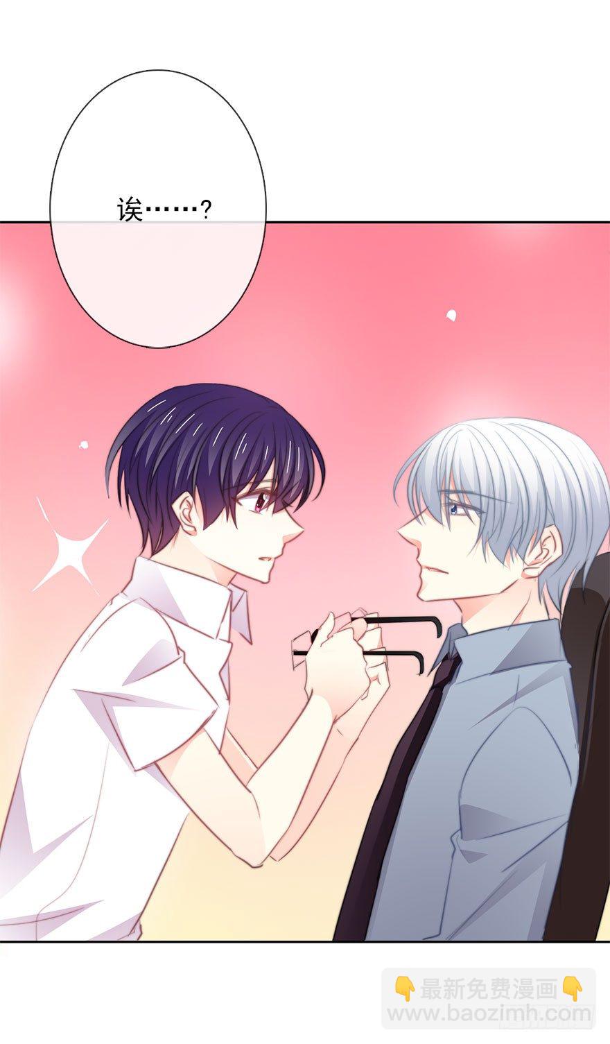 15.今晚我要留下来-第15话