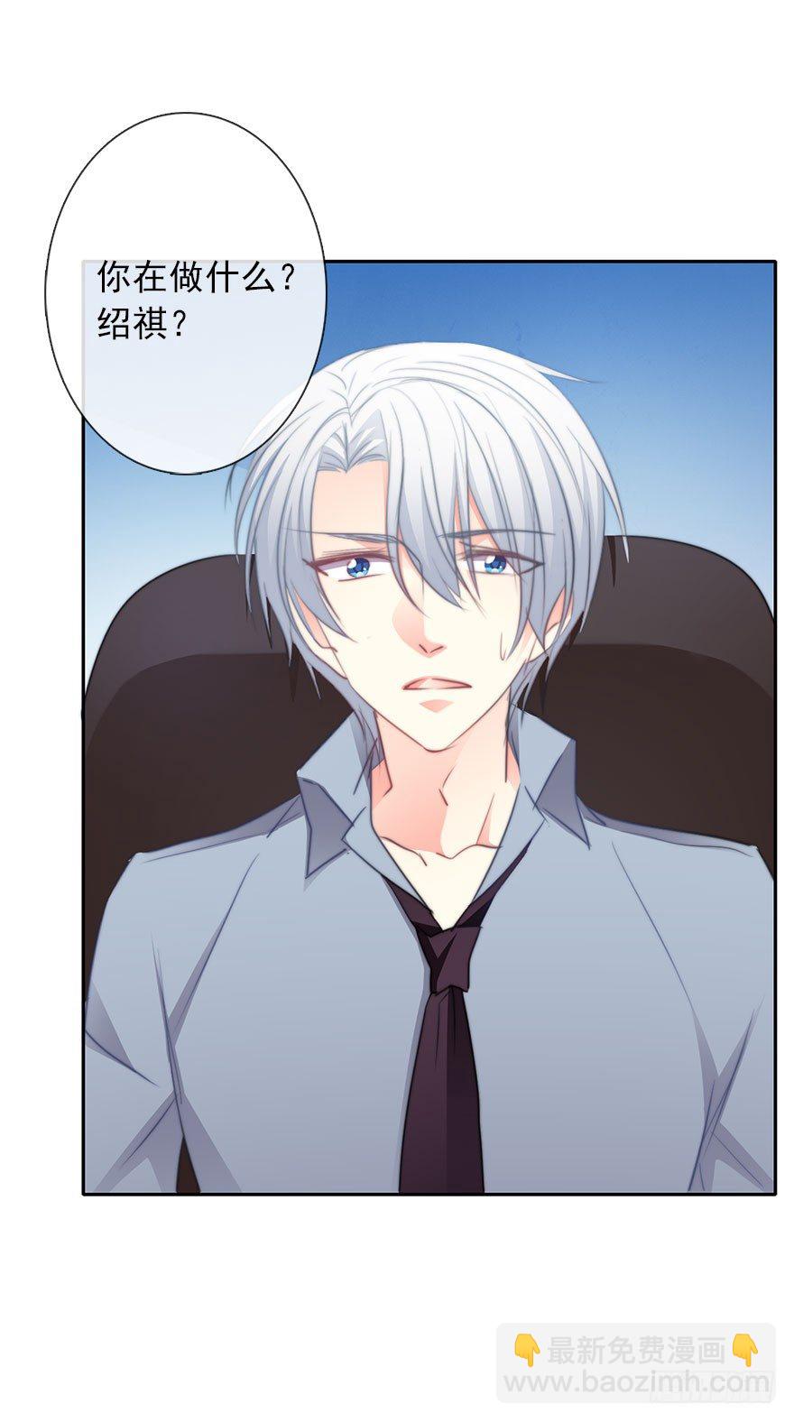 15.今晚我要留下来-第15话