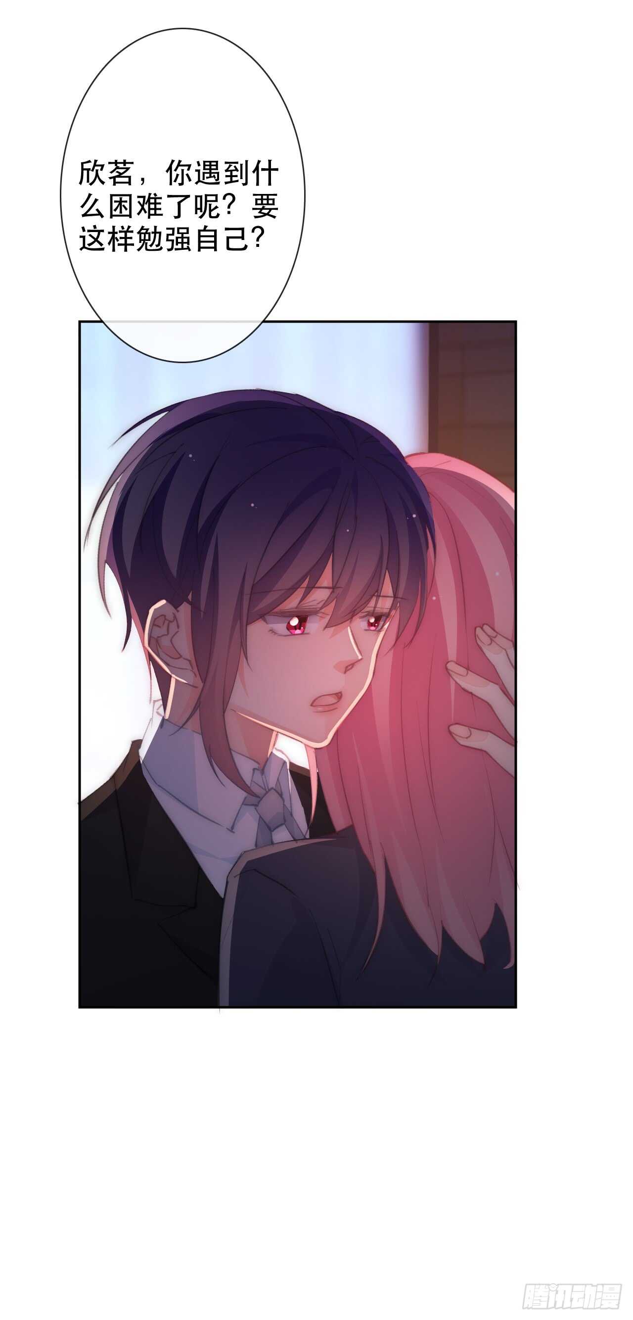 143.不可以输给自己-第133话