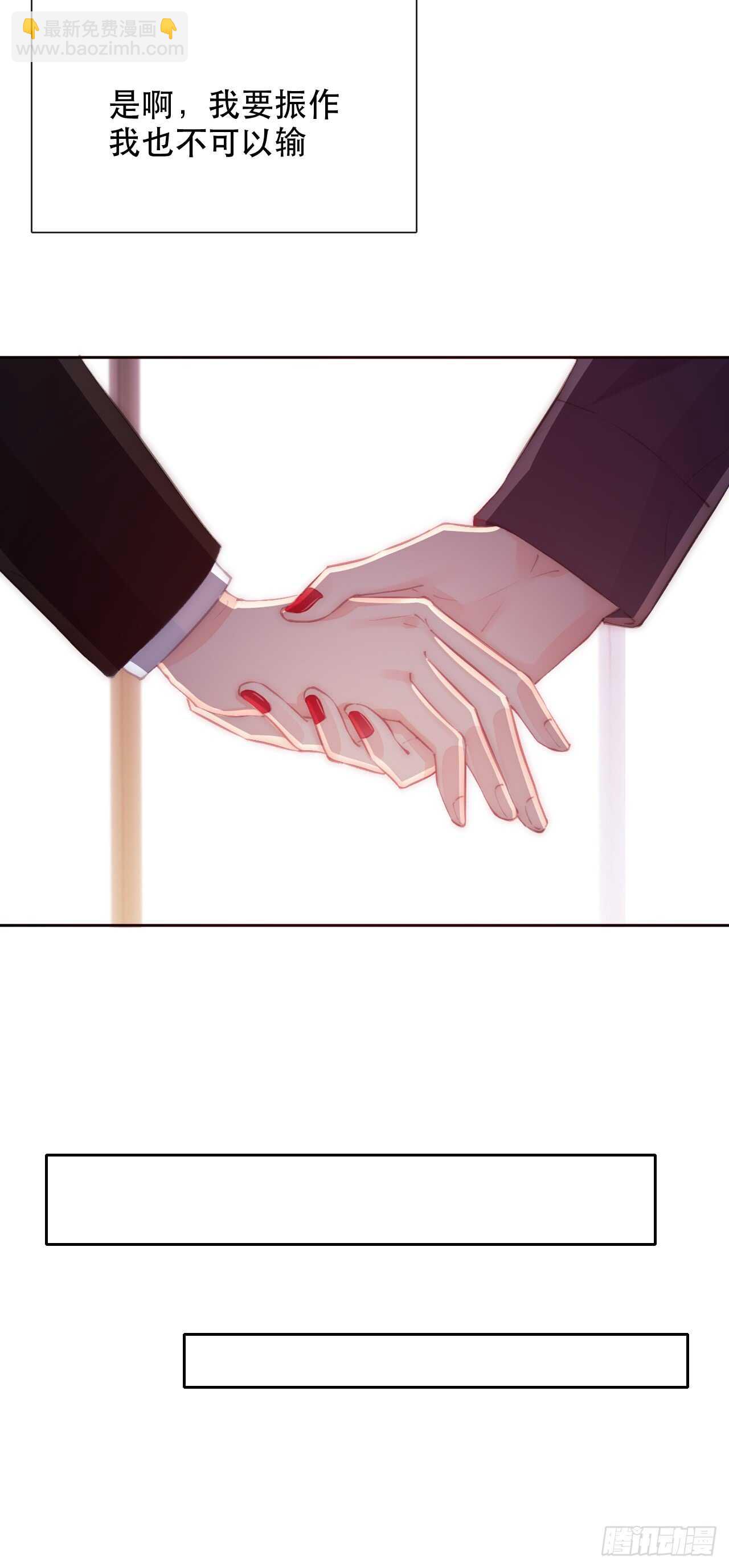 143.不可以输给自己-第133话