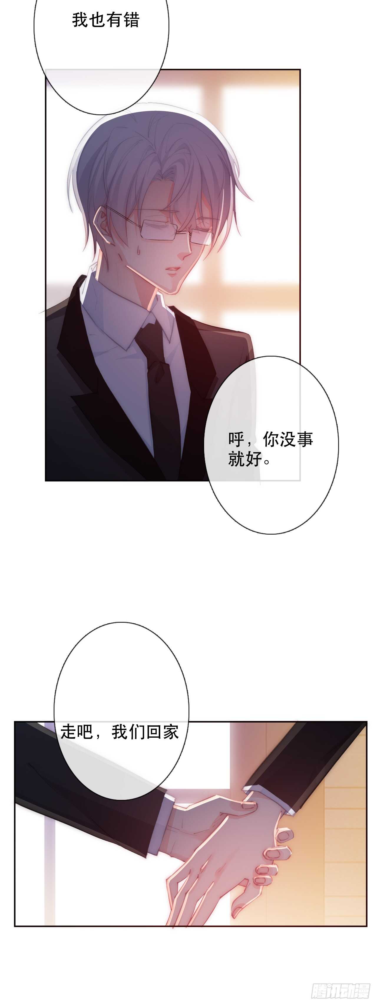 143.不可以输给自己-第133话