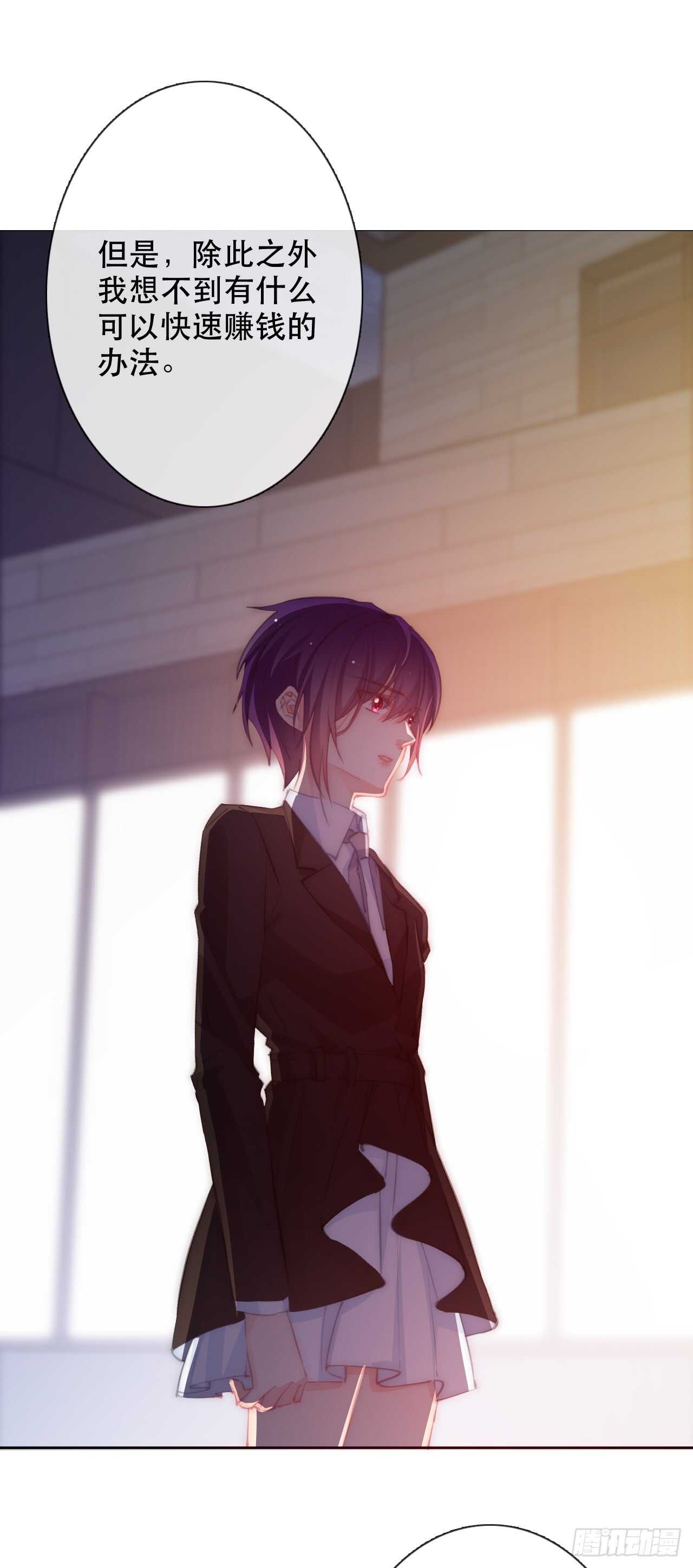 143.不可以输给自己-第133话