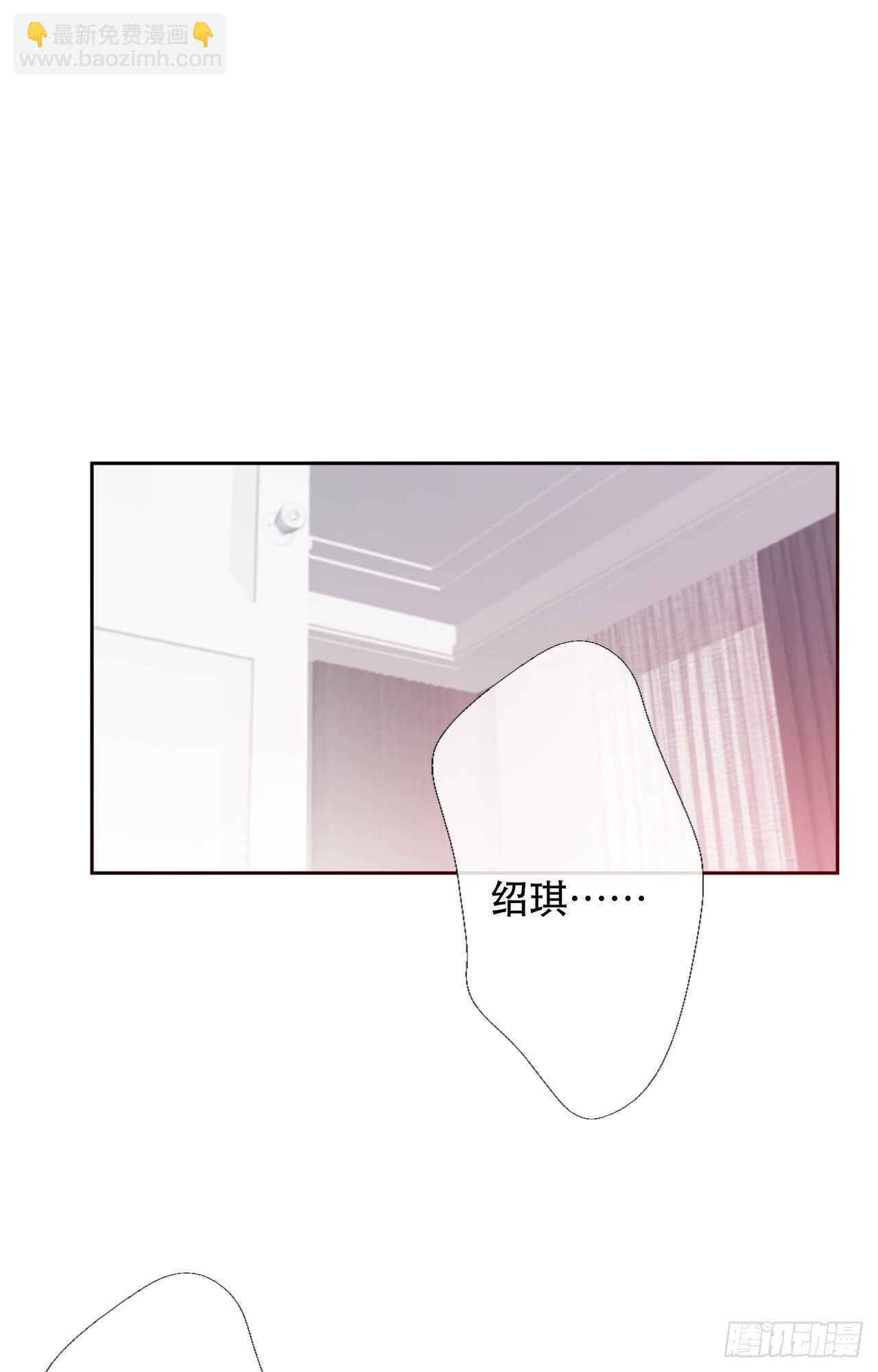 145.只是想接吻？-第135话