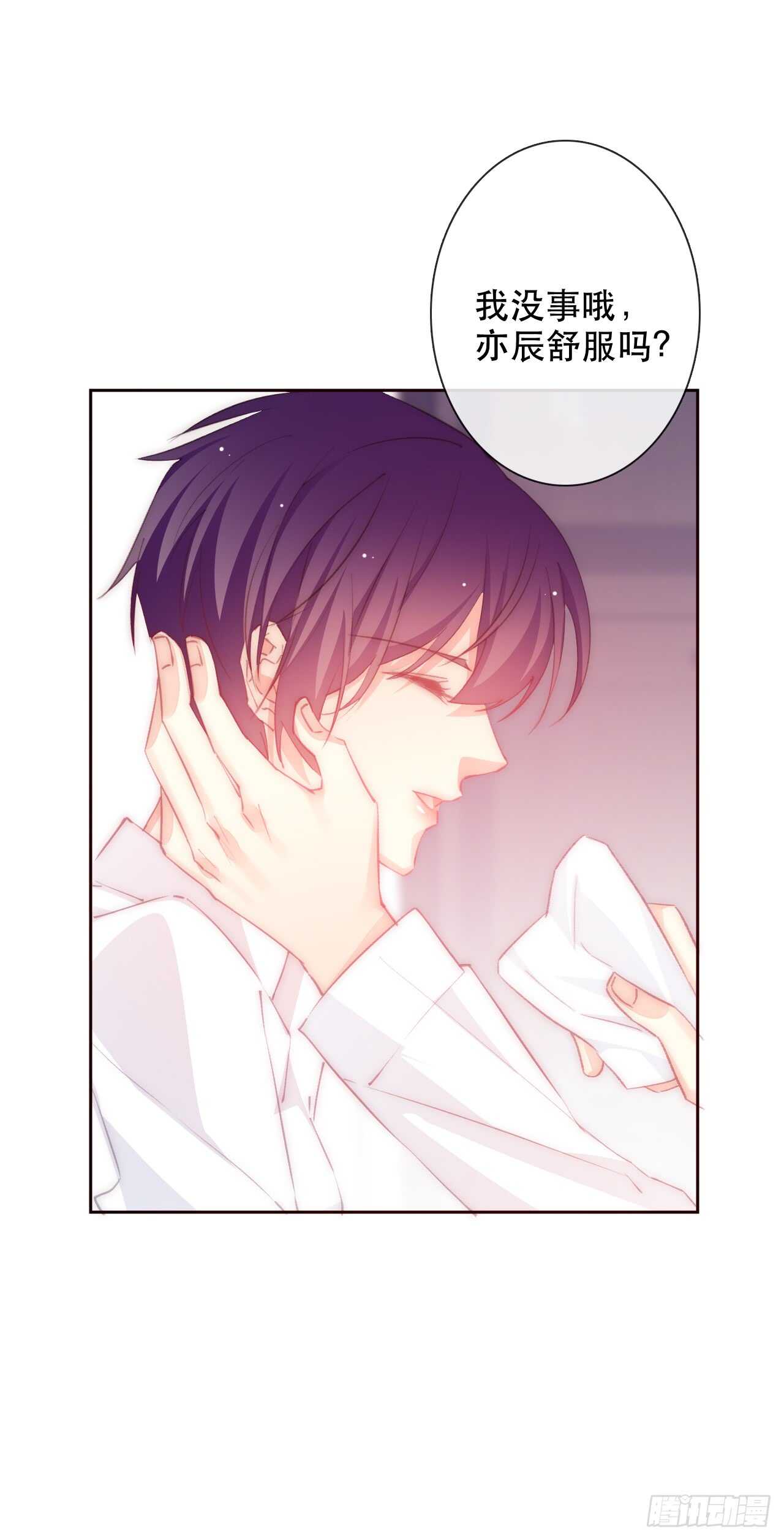 145.只是想接吻？-第135话