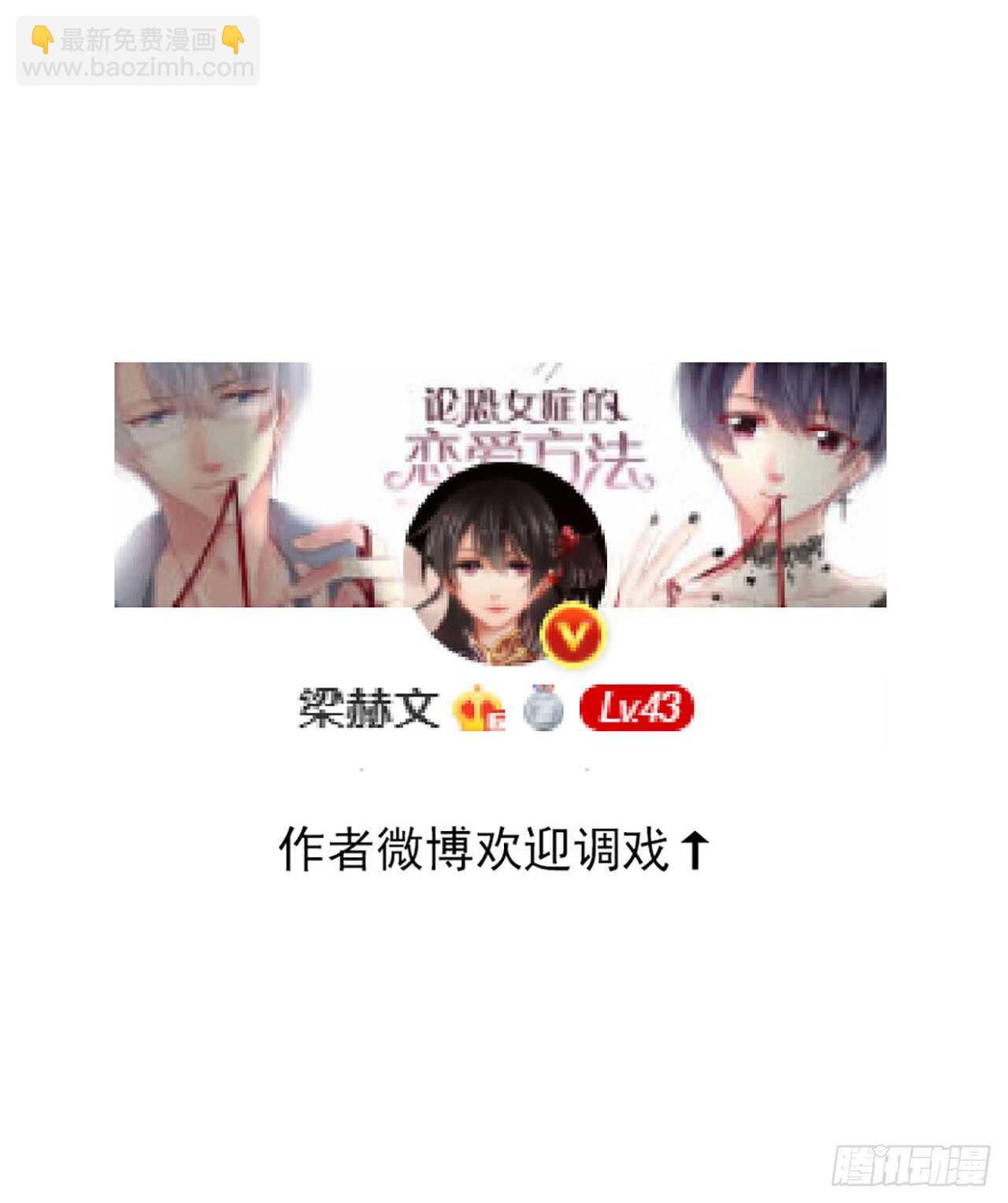 145.只是想接吻？-第135话