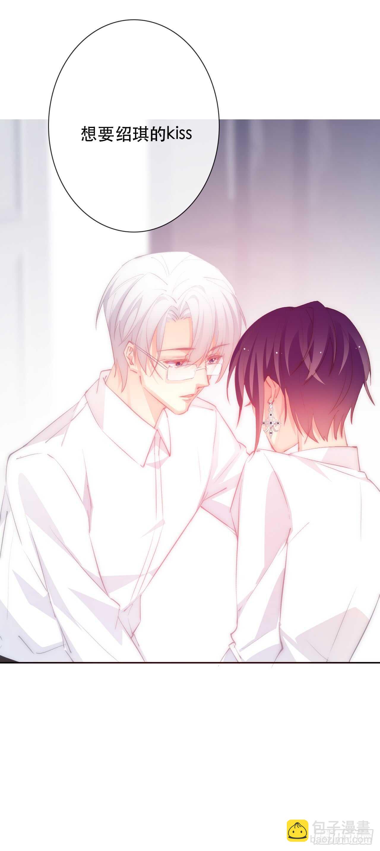 145.只是想接吻？-第135话