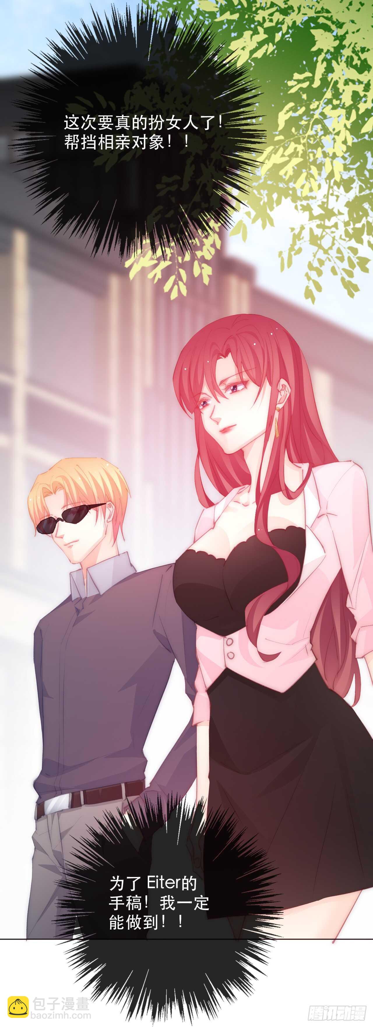 147.对我有什么误解-第137话